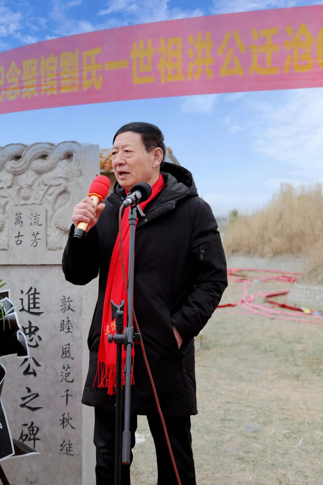 2024聚馆刘氏清明祭祖大会