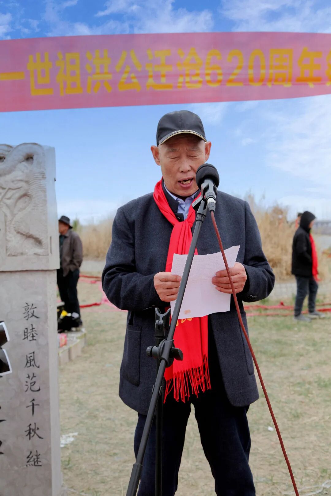 2024聚馆刘氏清明祭祖大会