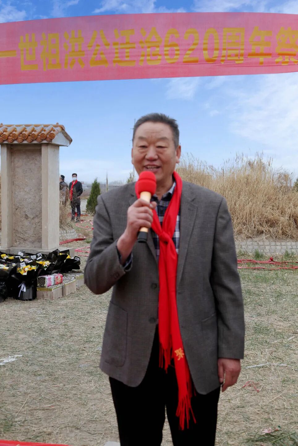 2024聚馆刘氏清明祭祖大会