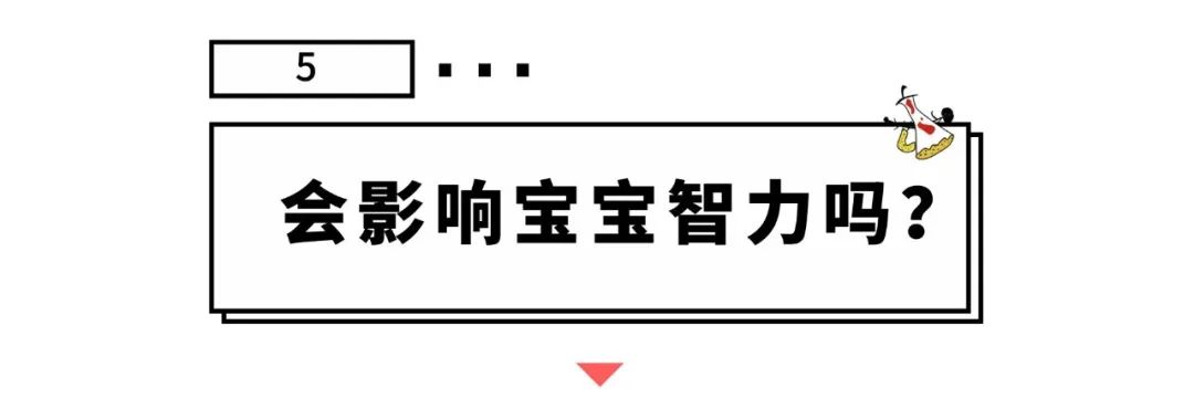 為什麼無痛分娩那麼好，普及率卻不高？9個問題全搞清 親子 第12張