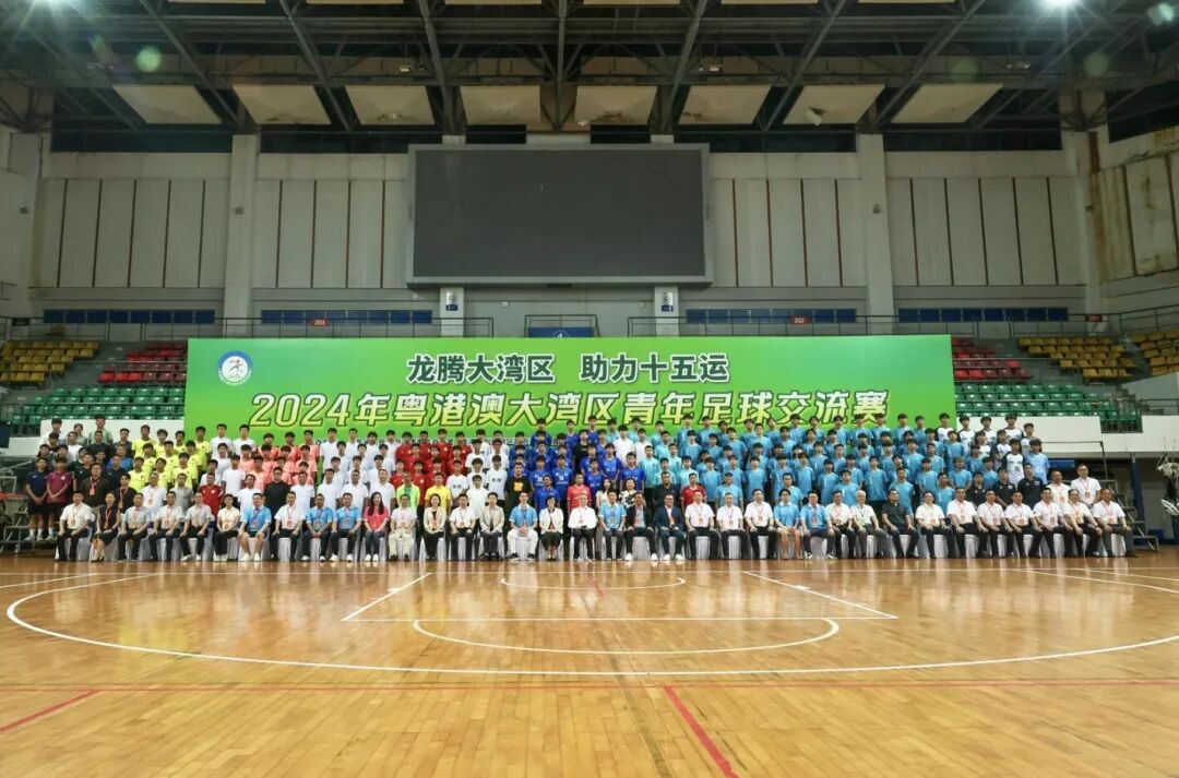 2024年粤港澳大湾区青年足球交流赛。图/羊城晚报
