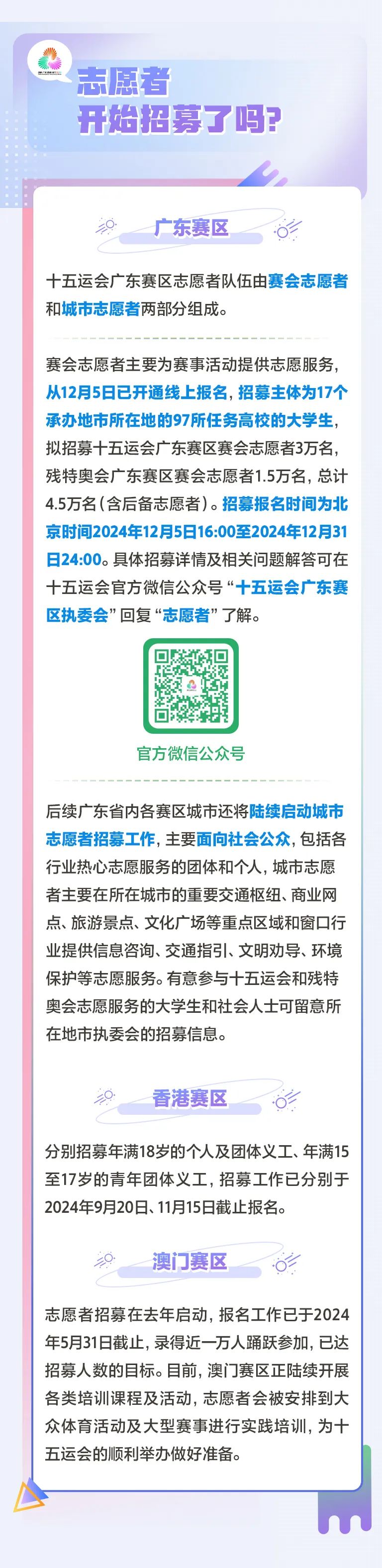 安徽省算力统筹调度平台正式发布