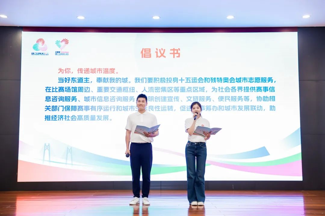 譜寫資本市場(chǎng)與科技創(chuàng)新雙向賦能新“粵”章
