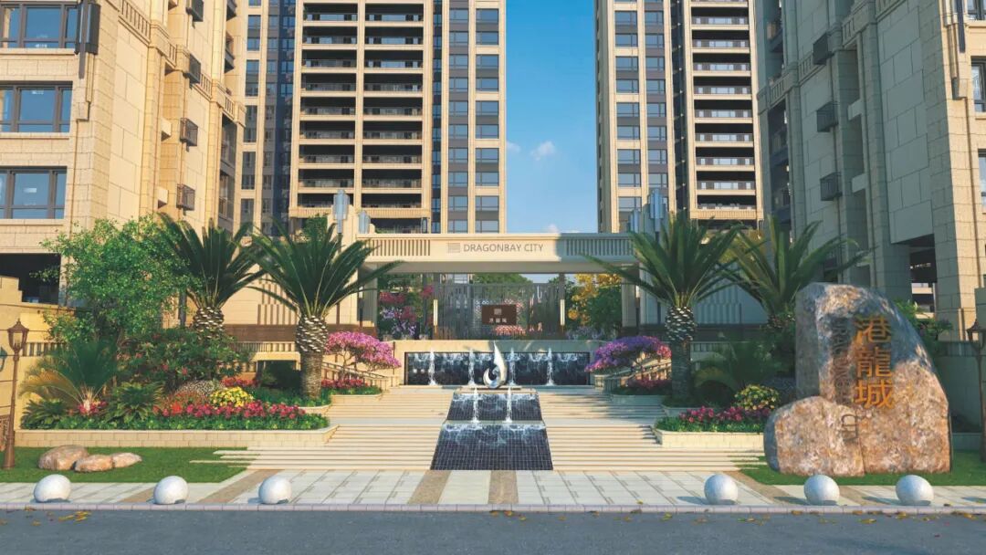 汕尾陆丰港龙城的房子能买吗一期售磐二期还没启动