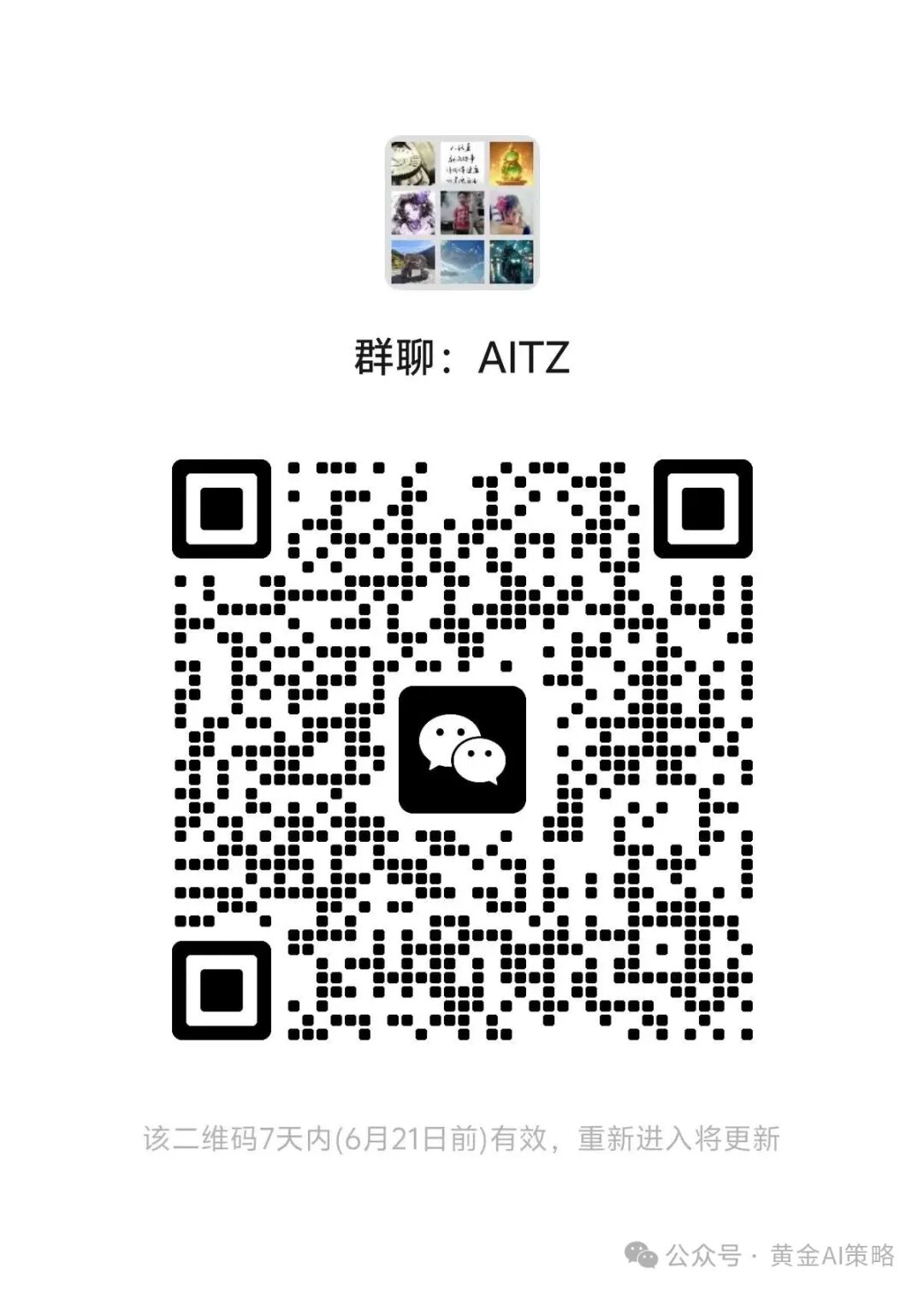 下周预测分析