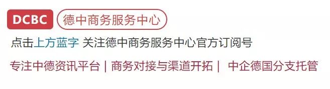 单位信息登记号 德国企业信息登记制度大改革,每个企业将获得终身”身份证号”