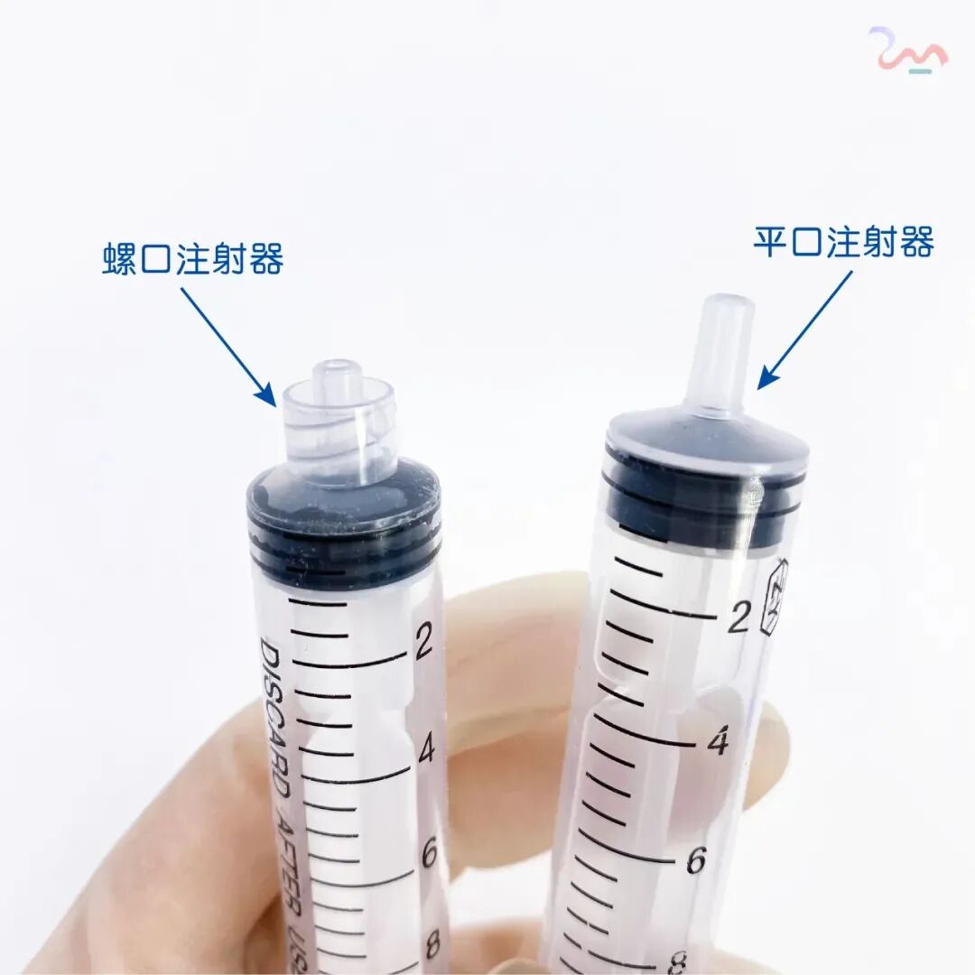 医用三通怎么用兑药三通使用方法大全及常见问题解答（附操作视频）_https://www.jmylbn.com_新闻资讯_第7张