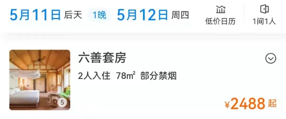 「川渝贵」薅羊毛专场!人少景美错峰游真的香,8D山城江景房399抢,周末不加价!-微信头条网 「川渝贵」薅羊毛专场!人少景美错峰游真的香,8D山城江景房399抢,周末不加价!
