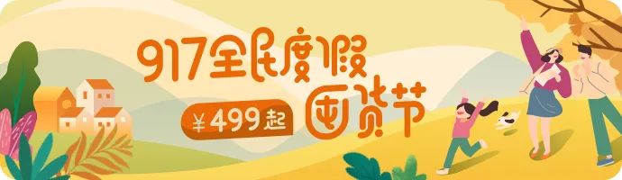 80000㎡東南亞城堡！省下機票錢，睡入熱帶雨林，玩轉2大主題樂園，家門口終極度假體驗 旅遊 第1張