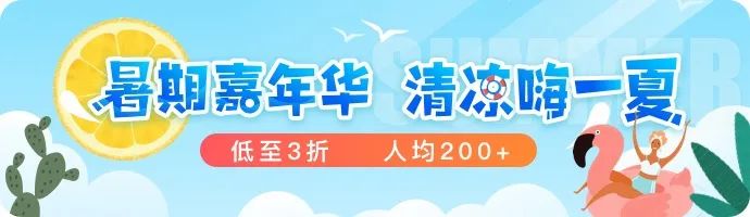 不用去紐西蘭！哈比人夢幻童話村，占地2500畝打造現實版「桃花源」，來過的人都不想走！ 旅遊 第1張