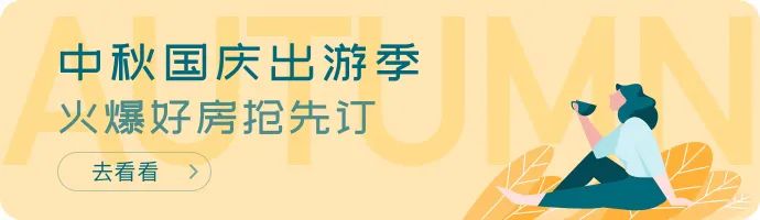 花馬爾蒂夫一半的錢，穿越北緯18°以北最美線路！海濱沙浴、熱帶沙漠、雪山湖泊，趁人少趕緊去！ 旅遊 第1張