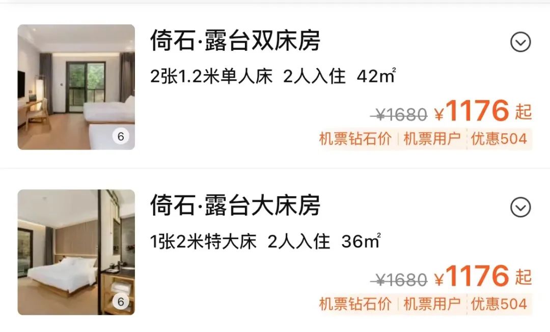 斥资打造山谷神仙树屋！270°躺看山峦云海，玩水溯溪过清凉夏天，家门口神仙度假地！