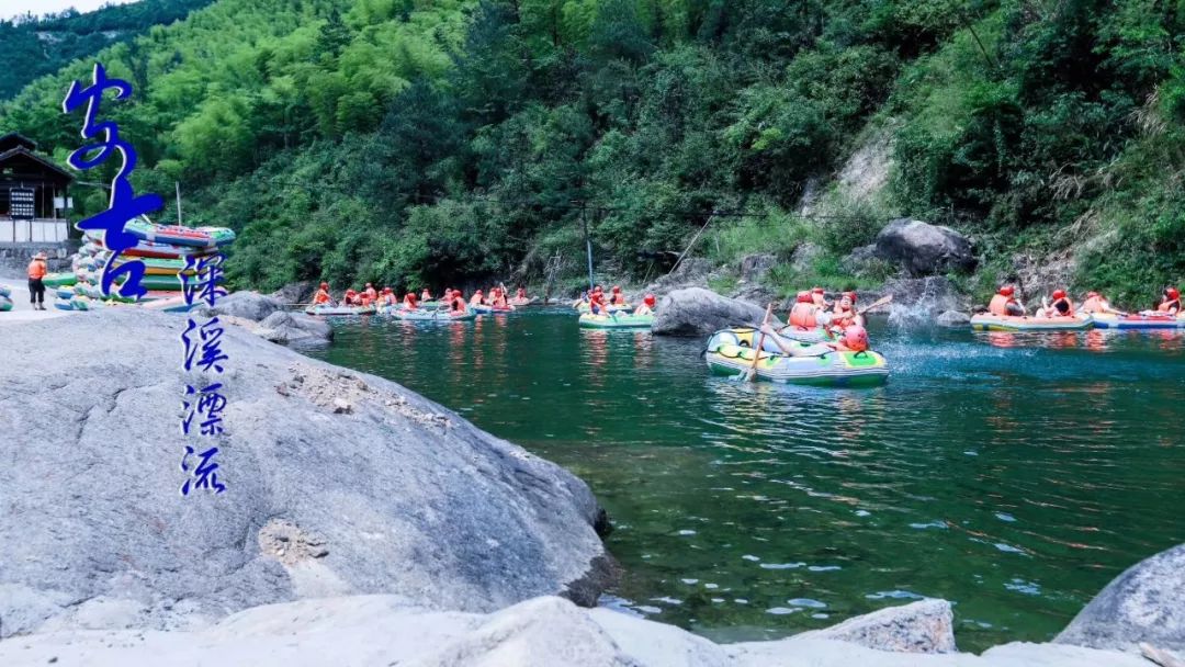 終於通高鐵了！杭州0.5h直達浙北秘境小城，60000公頃竹海仙境，享野奢親子度假 旅遊 第40張