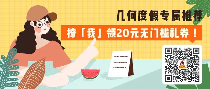 超驚艷「小聖托裡尼」就在國內！擅長礁石之上，海水環繞，每年隻開放一半時間，這個神仙海島藏不住了！ 旅遊 第41張