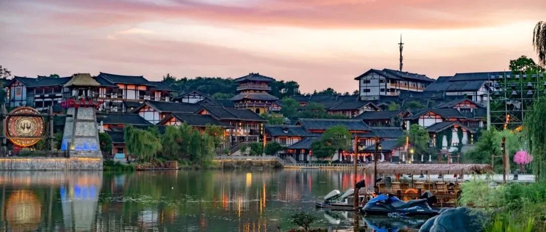江浙沪2h直达，40000亩逍遥仙镇！赏国风大秀，看烟花大会，穿越千年沉浸式体验！