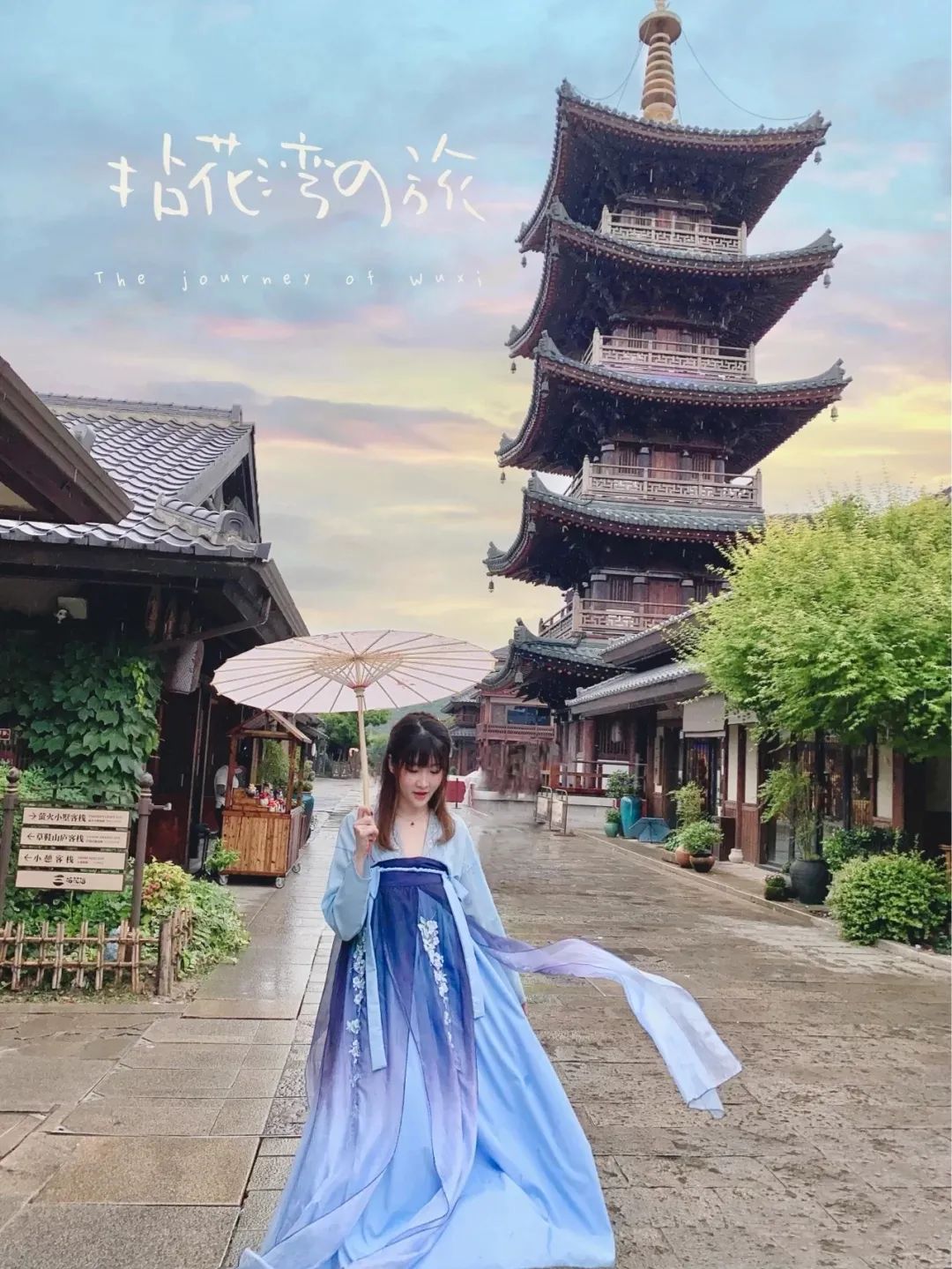 不用远赴日本,世界三大赏樱胜地就在国内!耗资6亿占地1600亩,汉服游园穿越"小京都"!-微信头条网 不用远赴日本,世界三大赏樱胜地就在国内!耗资6亿占地1600亩,汉服游园穿越"小京都"!