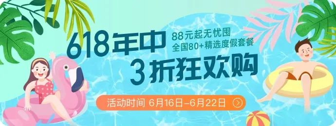 比莫幹山更惹眼的竹海！東方水墨氣質、打卡天空之梯，這座寶藏小城快藏不住啦 旅遊 第56張