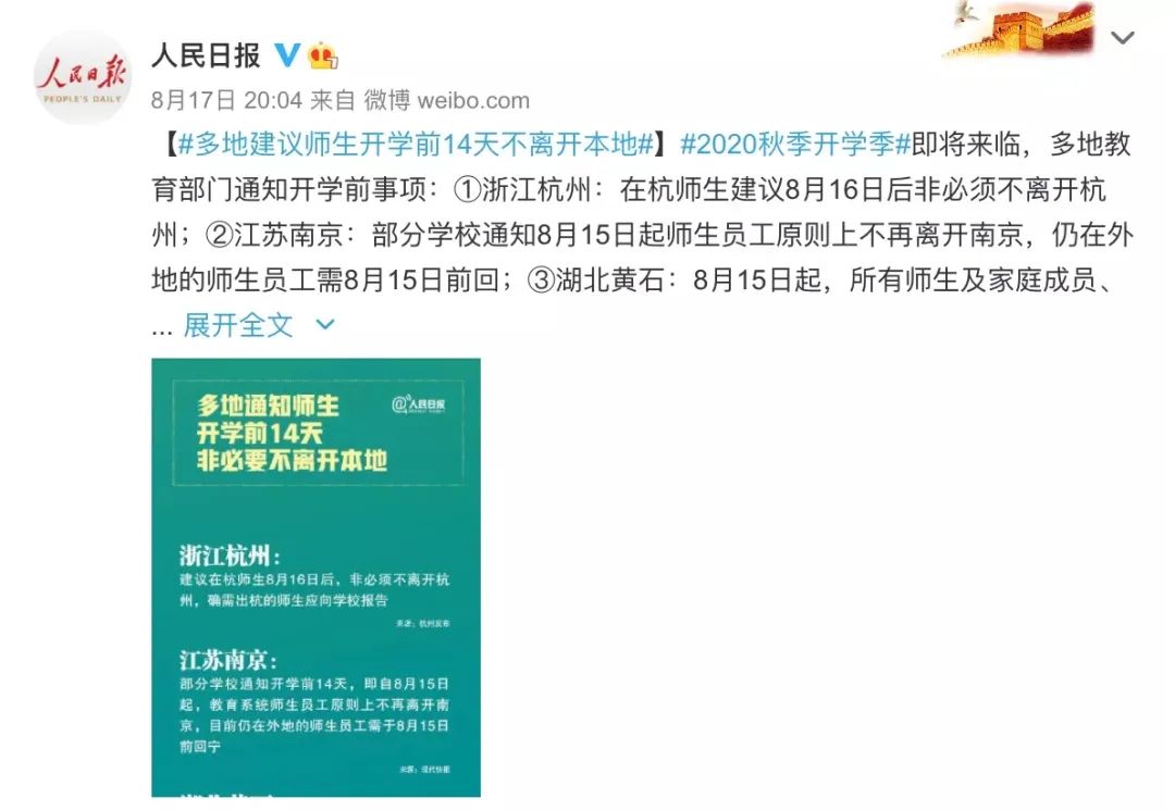 比九寨溝更清涼！這個高鐵0.5h直達的神仙山水小城，火爆了今年一整個夏天，現在去還不晚！ 旅遊 第2張