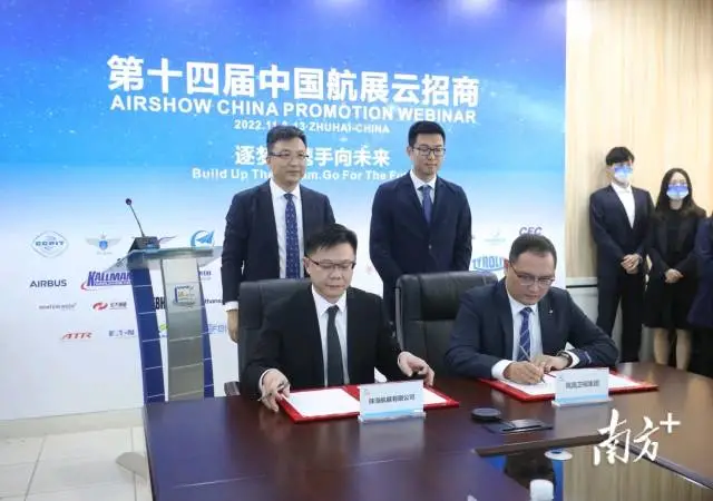珠海航展有限公司與鳳凰衛視簽訂合作協議。 南方+ 關銘榮 拍攝 圖片