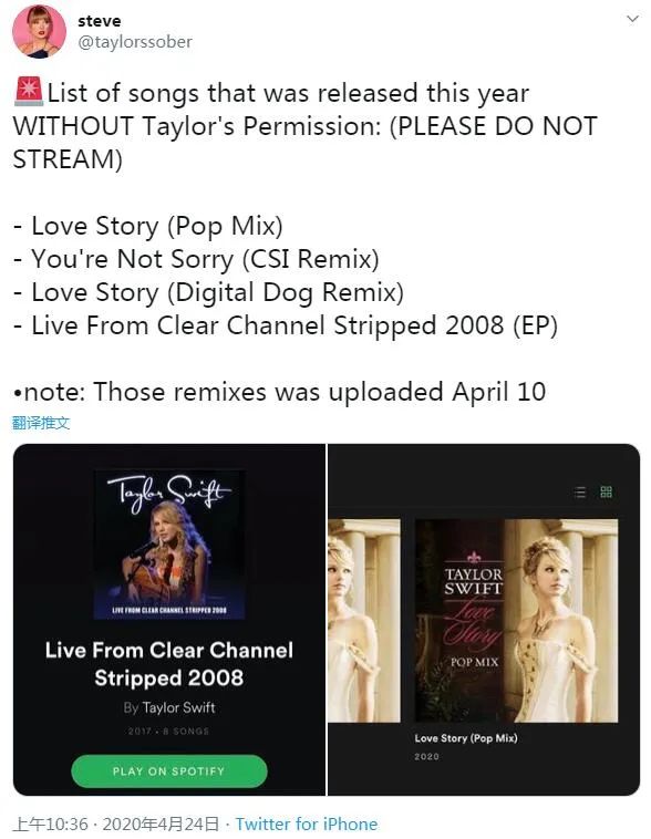 Taylor Swift再發長文控訴：Scooter和他的金主們貪婪、無恥、愛錢。 娛樂 第7張