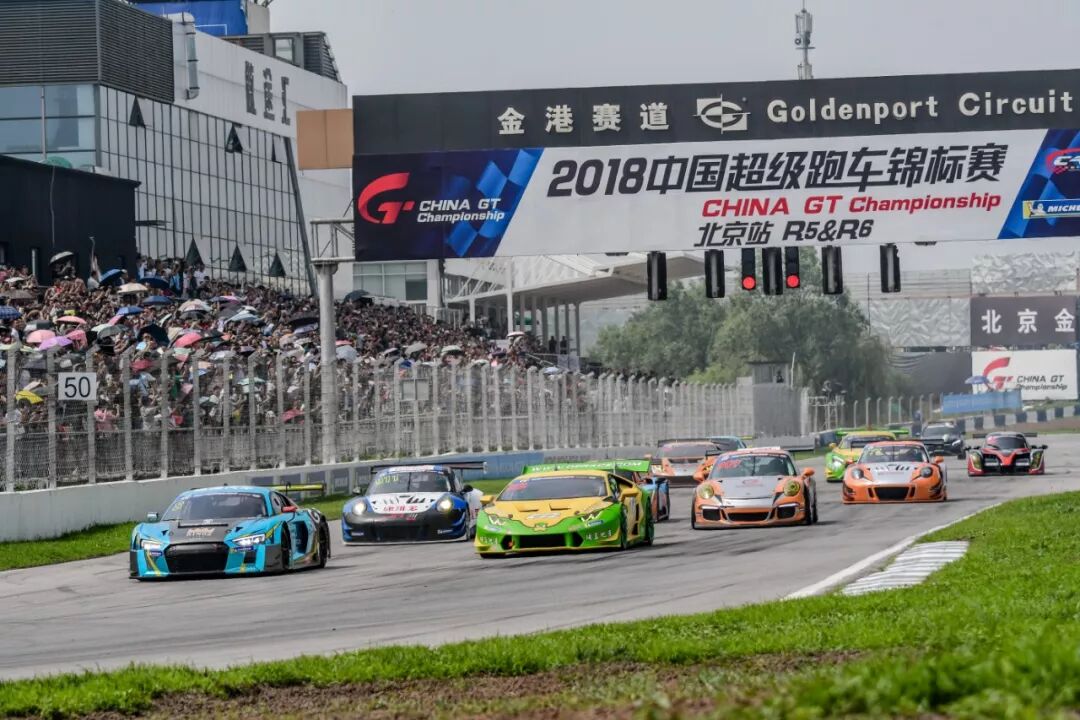 超车大戏轮番上演 China GT超燃北京站引爆激情