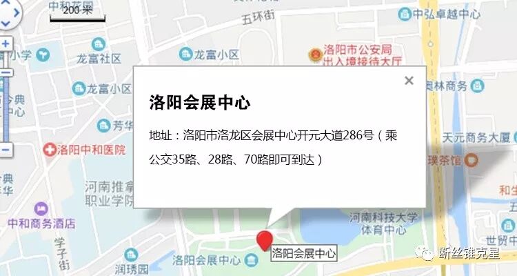 【資料】洛陽會展中心地址圖J1010潘云.jpg