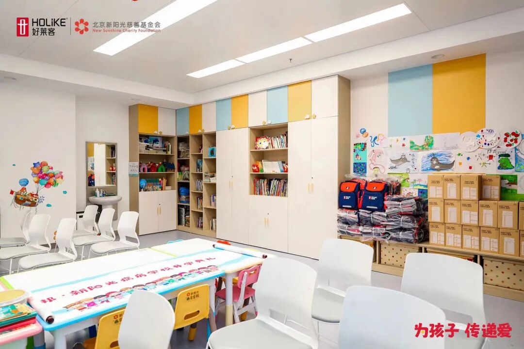 医院新阳光病房学校河南省儿童医院新阳光病房学校好莱客肩负行业使命