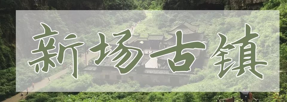 無錫周邊這個免費古鎮，人少景美有腔調！你去過嗎？ 旅遊 第2張