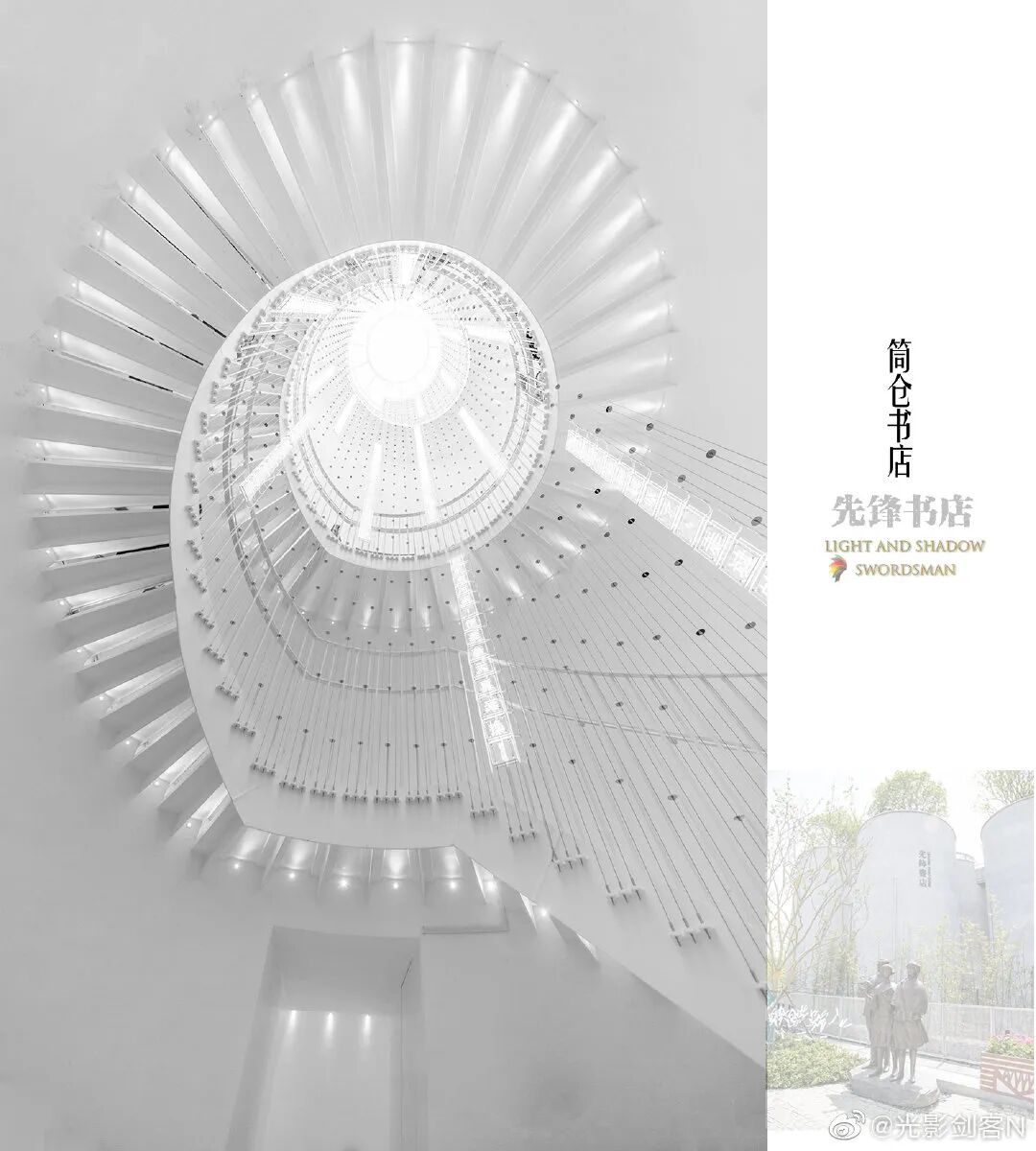 ҮҮ����˵����ѧ֮�������ᣬ�Ͼ��˶����ű��飿