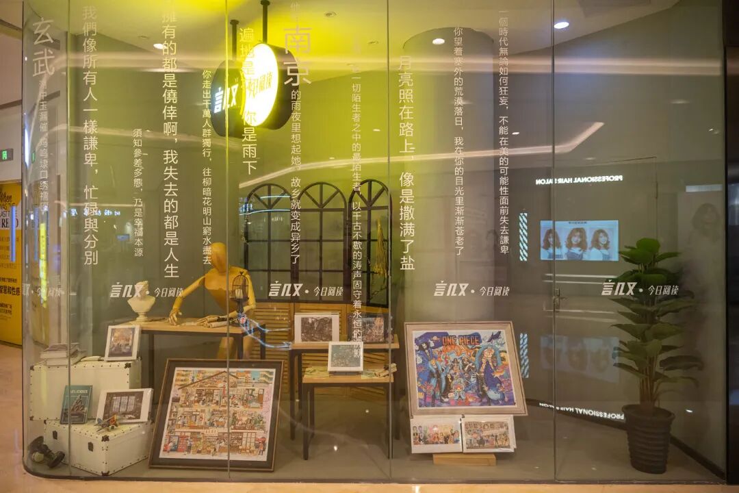 ҮҮ����˵����ѧ֮�������ᣬ���Ͼ��˶����ű��飿