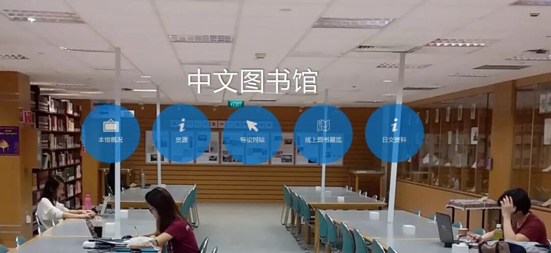 高校介绍|亚洲top 1新加坡国立大学