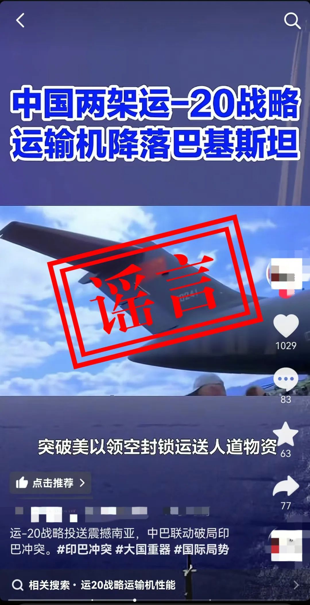 如何看待數(shù)據(jù)安全？代表關(guān)注人工智能帶來的機遇和挑戰(zhàn)
