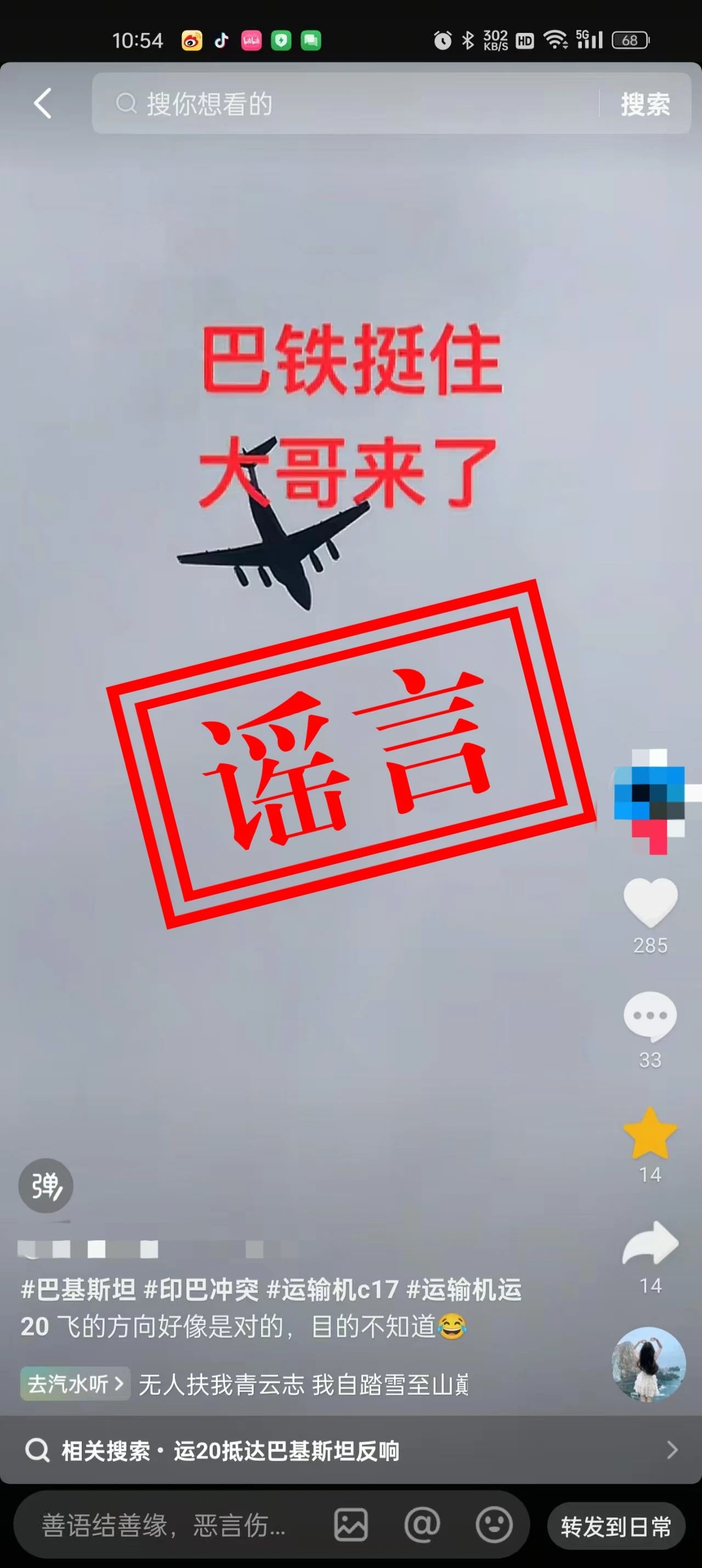 上周國(guó)際金價(jià)累計(jì)跌超2%