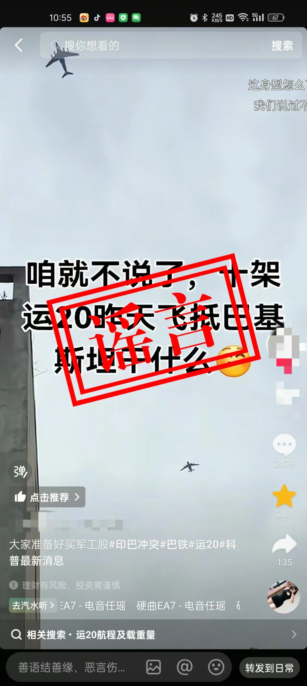 廣州大學(xué)食堂被曝售賣過期食品，市場監(jiān)管部門：將嚴(yán)肅處理