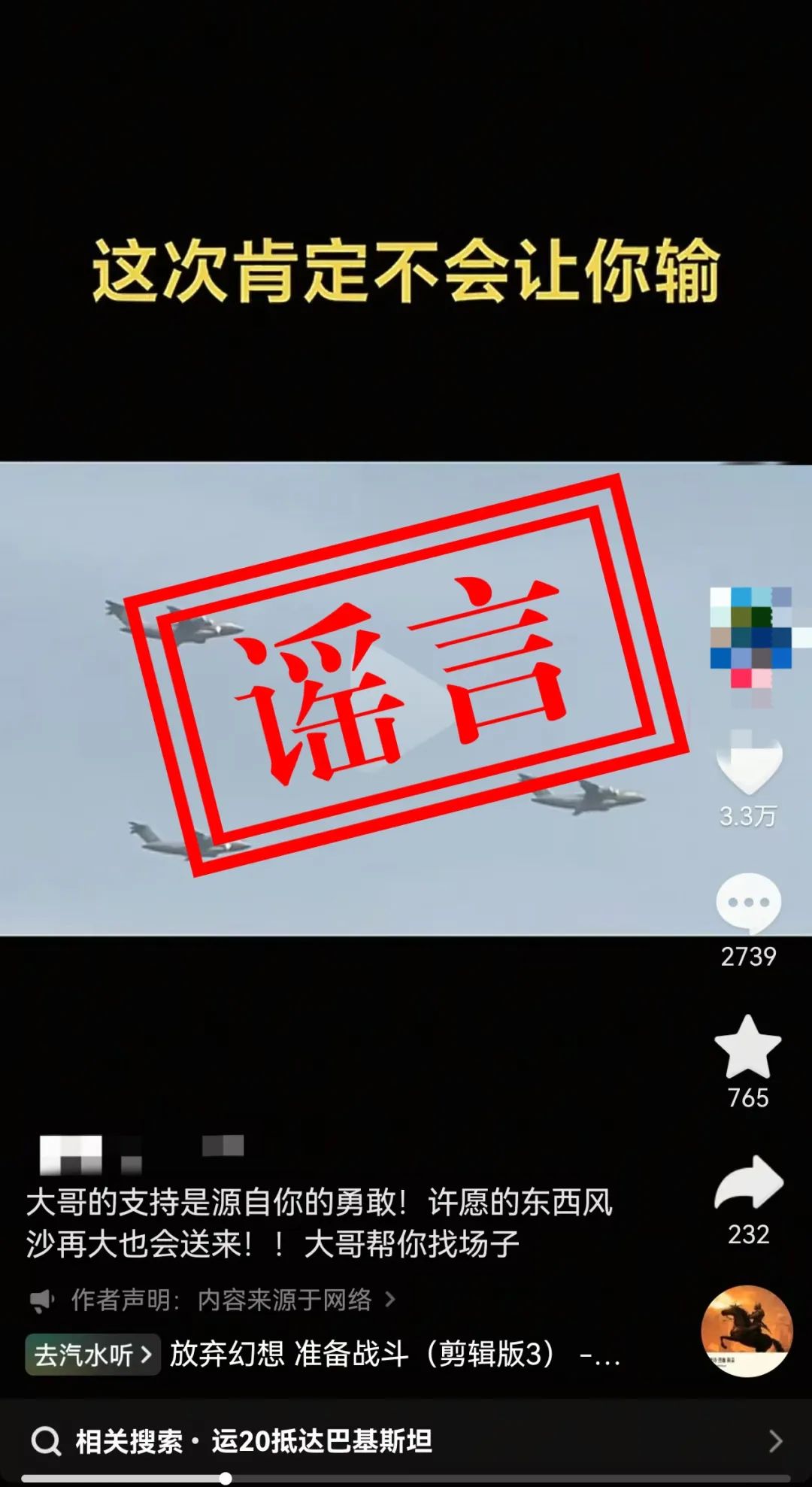中山大學孫逸仙紀念醫(yī)院：以“港澳藥械通”提升患者福祉