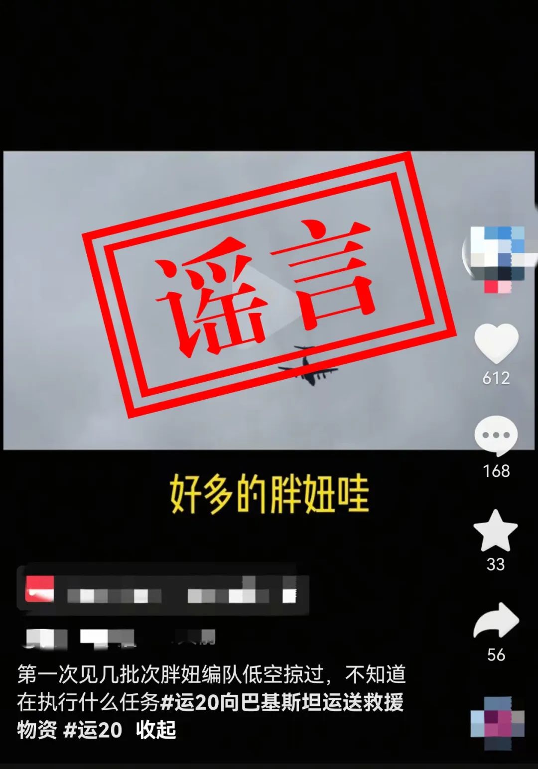 中柬兩軍將舉行“金龍