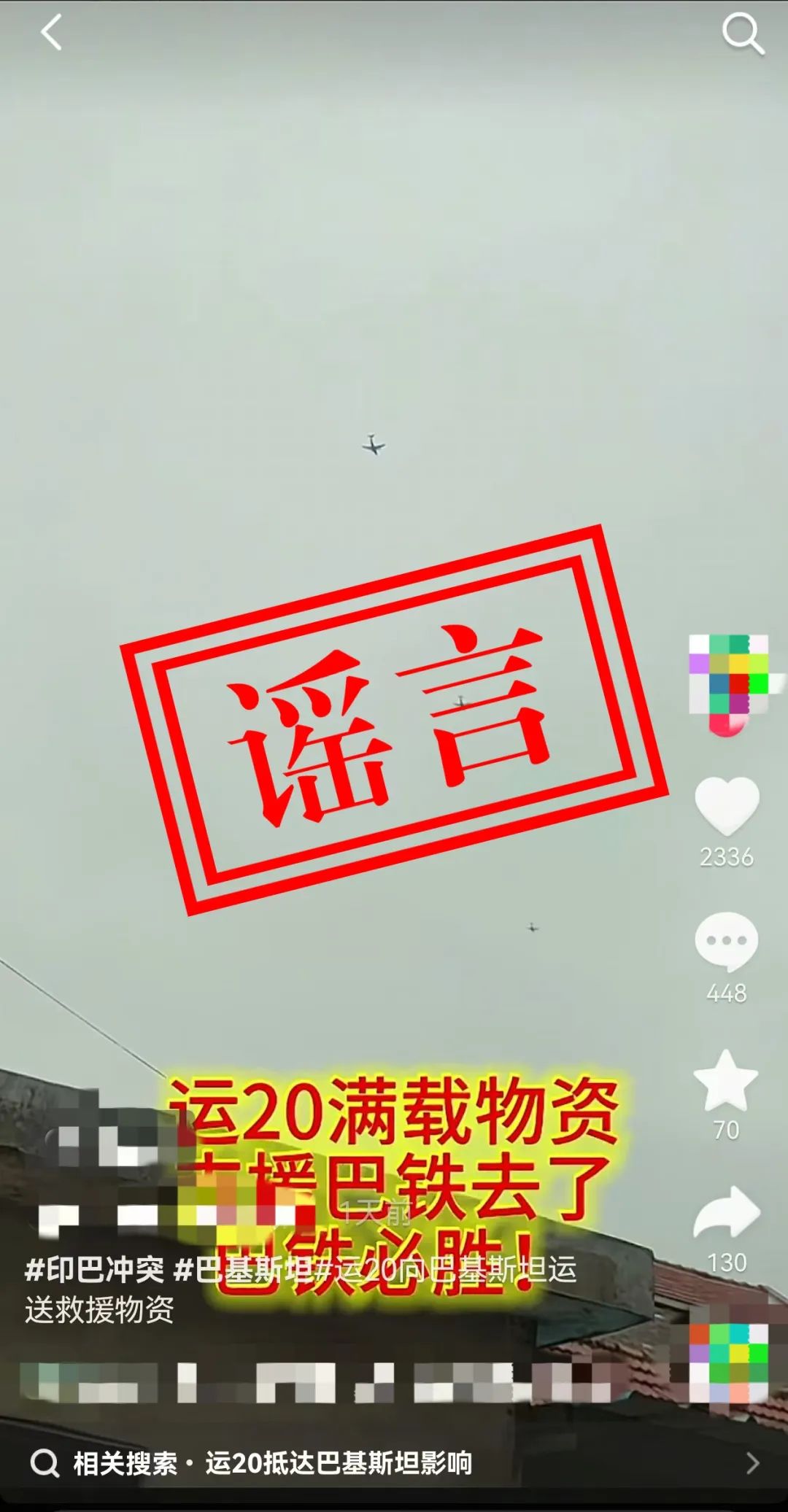 2024年“小巨人”企業(yè)銷售收入增速高于全國平均水平2.1個(gè)百分點(diǎn)
