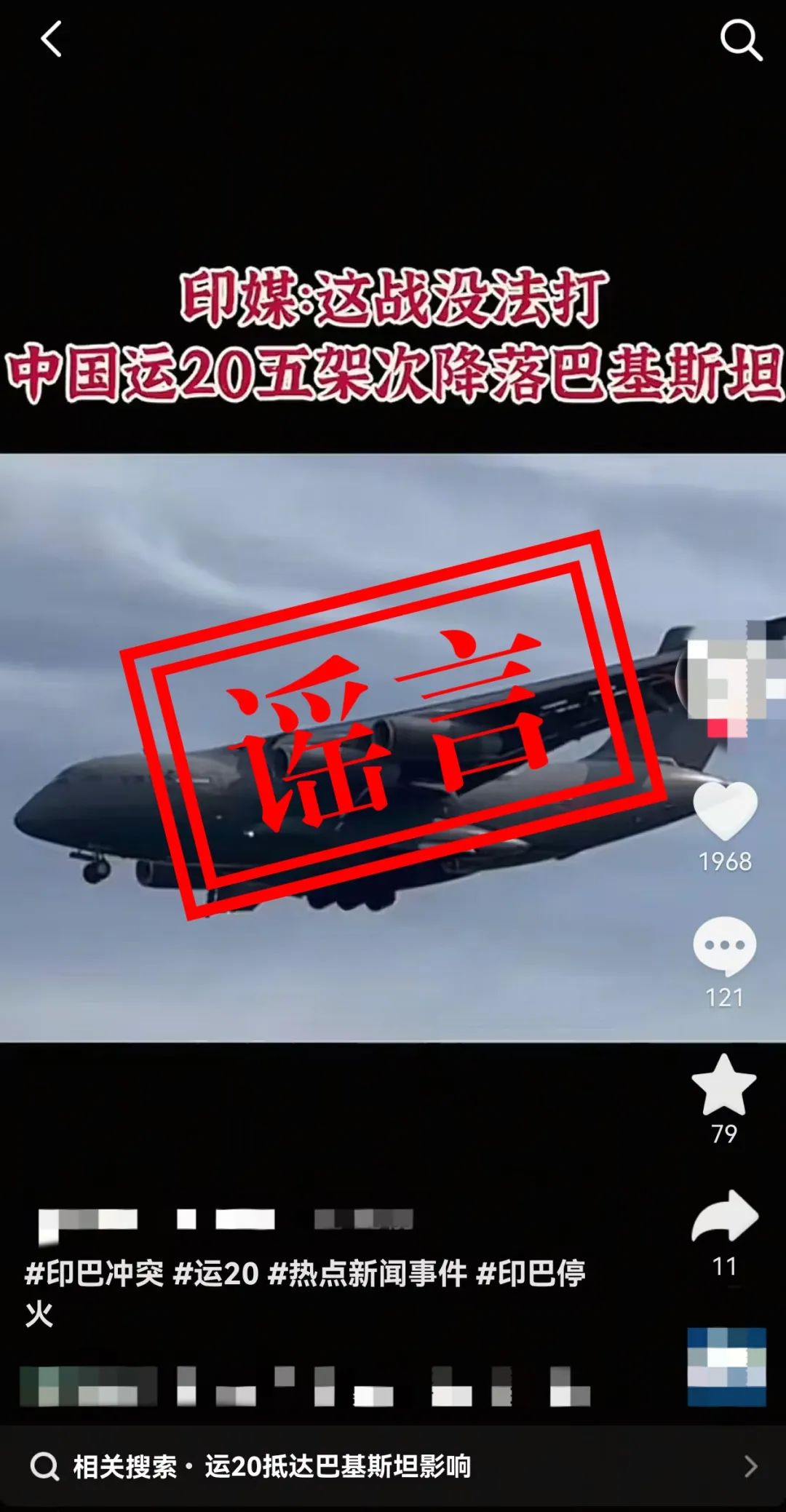 2024年“小巨人”企業(yè)銷售收入增速高于全國平均水平2.1個(gè)百分點(diǎn)