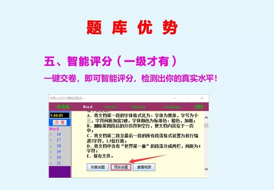 word文档批注合并_word文档怎么去掉批注框_word批注修改的如何变成正常文档
