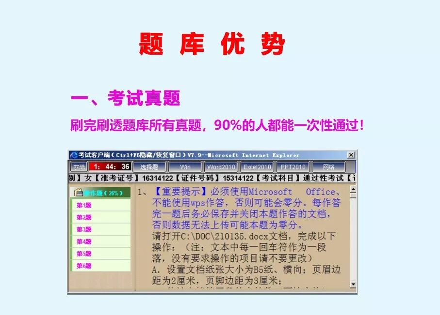 word文档怎么去掉批注框_word文档批注合并_word批注修改的如何变成正常文档