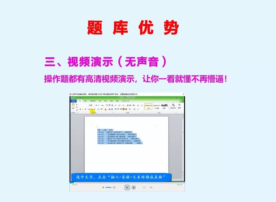 word文档批注合并_word批注修改的如何变成正常文档_word文档怎么去掉批注框