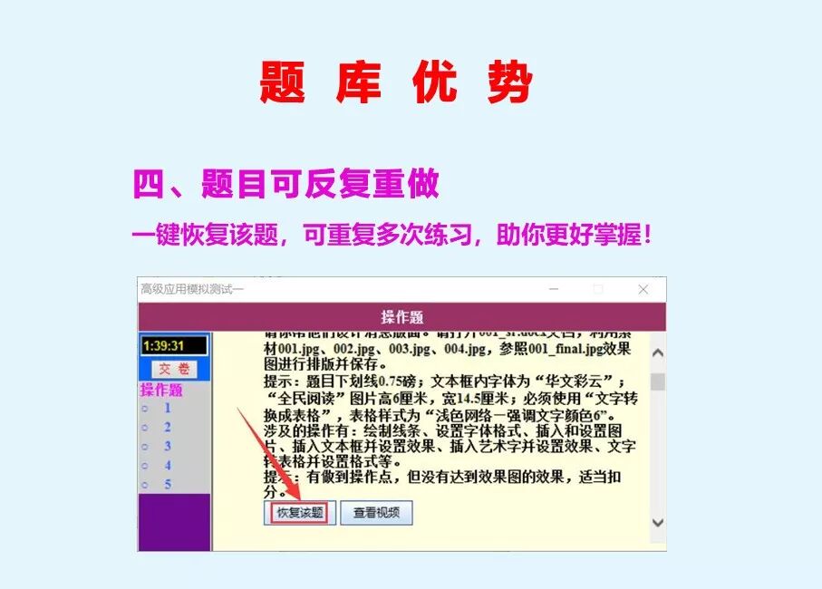 word文档怎么去掉批注框_word文档批注合并_word批注修改的如何变成正常文档