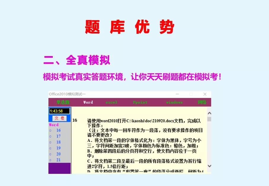 word文档怎么去掉批注框_word文档批注合并_word批注修改的如何变成正常文档