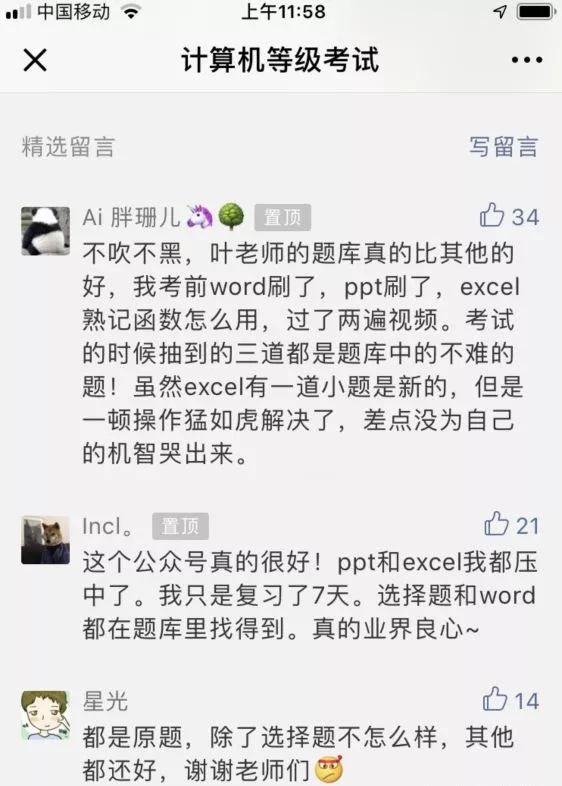 优质回答的经验和方法_优质回答的标准是什么_优质回答经验方法是什么