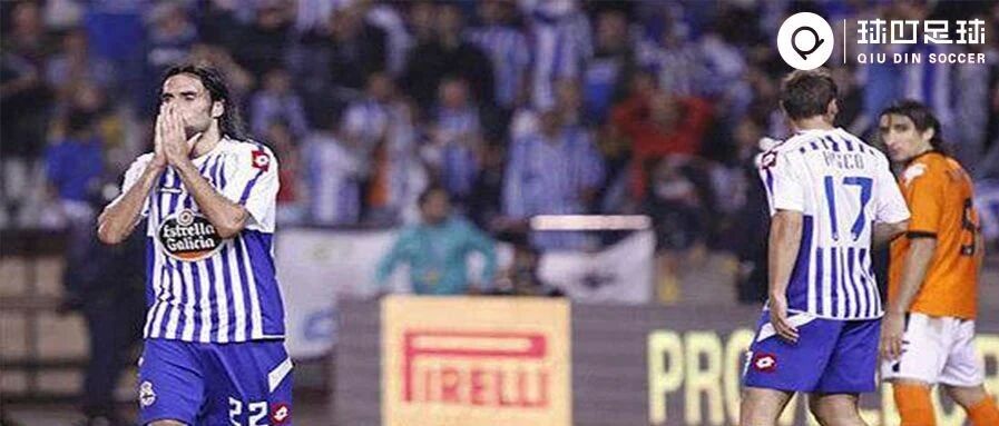 力压皇萨夺西甲，欧冠翻盘大米兰！如今的他们却堕入3级联赛