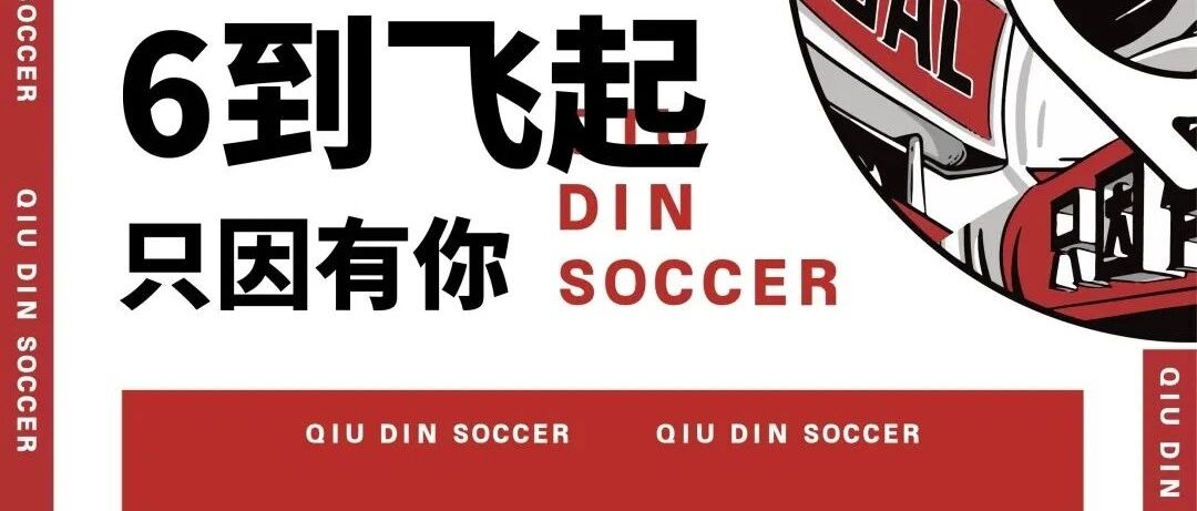 这么大的消息，我6年才说一次