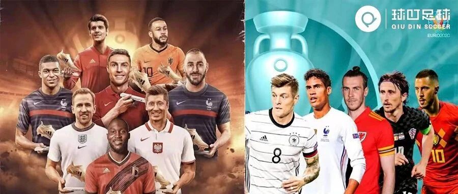 醒醒，欧洲杯来了！