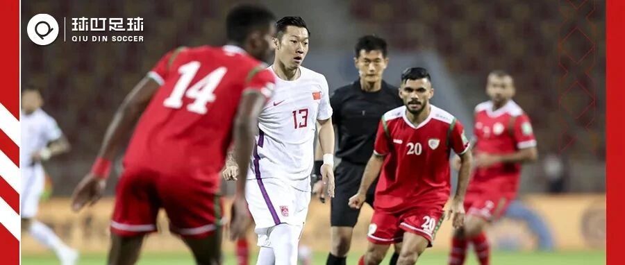 0-2完败收官！更可怕的是，国足这次连希望都看不到了