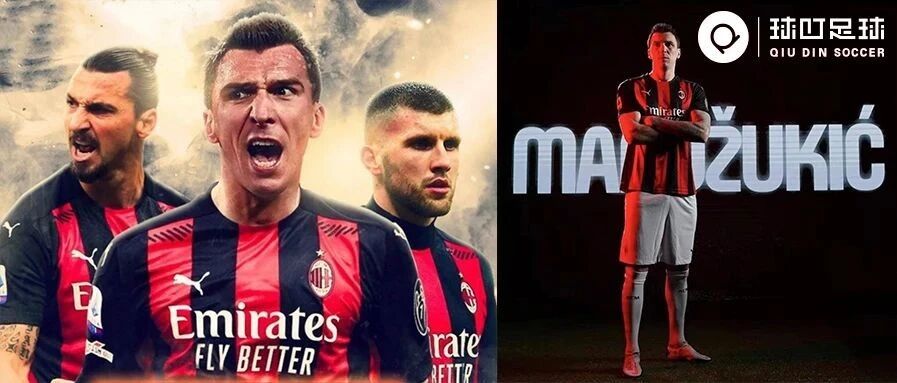 锋线凑足100岁，米兰太任性了吧...