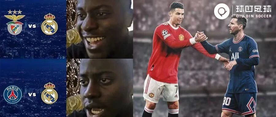 活久见，超级大乌龙！欧足联还我的梅罗对决...